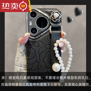 小香風(fēng)皮質(zhì)山茶花珍珠腕帶適用華為pura70pro手機殼pura70新款小 皮質(zhì)浮雕黑色山茶花+立體山茶花珍珠腕帶+珍珠蝴蝶結 榮耀Magic4
