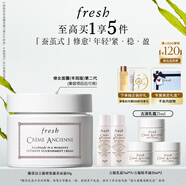 Fresh馥蕾詩(shī)古源密集滋養(yǎng)面霜50g 生日禮物送女友送男友