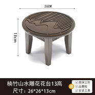 溥畔新中式花架加固花架子室內家用楠竹花架書(shū)房客廳小巧實(shí)惠雕花 26*26*13山水相伴-祝福長(cháng)存