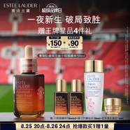 雅詩蘭黛小棕瓶精華露50ml曼聯(lián)隊(duì)徽限定版護(hù)膚品套裝化妝品禮盒七夕禮物