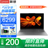 聯(lián)想小新Pro16筆記本電腦 旗艦銳龍版高性能輕薄本 設(shè)計(jì)師商務(wù)辦公編程游戲揚(yáng)天V大學(xué)生網(wǎng)課手提本 R7-8845H 32G 1T固態(tài) 小新Pro16 IPS全高清屏 滿血性能顯卡 全新升級 全尺寸鍵