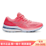 亞瑟士（asics）GEL-KAYANO 28 穩(wěn)定支撐 舒適透氣減震 女士運(yùn)動(dòng)跑步鞋 粉色1012B047.700 36 標(biāo)準(zhǔn)/US5.5