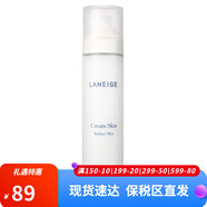 蘭芝（LANEIGE）蘭芝爽膚水200ml透潤(rùn)水補(bǔ)水保濕雪凝致美緊顏淡化細(xì)紋女護(hù)膚學(xué)生 蘭芝沁潤(rùn)嫩膚保濕噴霧120ml