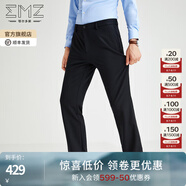 EMZ鄂爾多斯【三防】男褲商務(wù)黑色休閑褲春季男士通勤直筒長褲子 黑色A版 33 175/82A/B[2.6尺86cm]