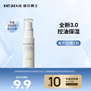 璦爾博士3.0氨基酸型精研平衡凈透潔顏蜜溫和卸妝舒緩保濕控油旅行裝30ml