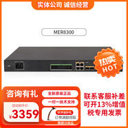 華三（H3C）全千兆企業(yè)級多WAN口路由器支持VPN內置AC防火墻 MER8300 千兆多WAN口帶機量600