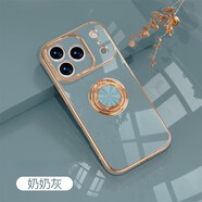 殼當(dāng)家適用蘋果17Promax手機(jī)殼iPhone17Air電鍍軟硅膠保護(hù)套17鏡頭全包防摔17pm車載磁吸旋轉(zhuǎn)支架高級感 奶奶灰 iphone 17
