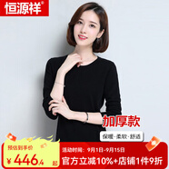恒源祥羊毛衫女針織衫加厚款女士秋冬款純色純羊毛套頭衫保暖毛衣打底 黑色-低領(lǐng) M (160)