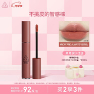 3CE絲絨唇釉果木桃色NOW AND ALWAYS焙茶棕口紅唇膏生日禮物