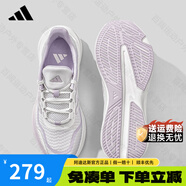 ADIDAS阿迪達(dá)斯男鞋女鞋夏季新款休閑運(yùn)動(dòng)鞋網(wǎng)面透氣輕便減震跑鞋跑步鞋 IH6040【官方正品 假一賠十】 38.5