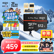 愛(ài)國(guó)者（aigo）512GB TF(MicroSD)存儲(chǔ)卡G PRO A2 V30兼容行車記錄儀無(wú)人機(jī)運(yùn)動(dòng)相機(jī) 國(guó)產(chǎn)長(zhǎng)江TLC顆粒讀速180MB/s