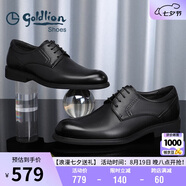 金利來(lái)（goldlion）男鞋正裝商務(wù)休閑鞋舒適輕質(zhì)透氣時(shí)尚皮鞋58083057101A-黑-38-碼