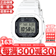 卡西歐（CASIO）G-SHOCK系列經(jīng)典小方塊街頭時尚運動防水防震方形手表男送禮推薦 原點白色GW-5000HS-7太陽能+電波