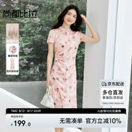尚都比拉國風(fēng)立領(lǐng)短袖印花連衣裙女夏季新中式旗袍裙中長款收腰顯瘦碎花裙