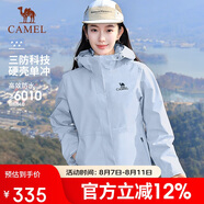 駱駝（CAMEL）【宙斯】單層沖鋒衣戶外登山服防風防水運動外套時尚風衣情侶款