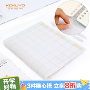 國譽(yù)(KOKUYO)格子印象B5活頁本學(xué)生Campus筆記本子附5色索引分隔頁 40張 粉紅黃 WSG-RULP11PY
