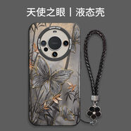 MEKS竹墨蝴蝶適用于華為mate60手機殼Mate60Pro新款保護套Mate50e 天使眼液態(tài)-優(yōu)雅黑-竹墨蝴 華為nova9
