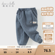 戴維貝拉（DAVE＆BELLA）童裝秋冬女童褲子男童加絨褲兒童棉褲冬季運動褲寶寶保暖長褲冬褲 牛仔藍DB4237140-A 150 cm（建議身高140-150cm）