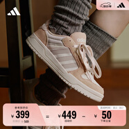 adidas ENTRAP美式校園風(fēng)運動板鞋男女少年感復(fù)古籃球鞋阿迪達(dá)斯 漢玉白/淺褐/清澈棕   41