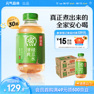 元?dú)馍趾米栽?無糖飲料整箱500ml 紅豆薏米水 元?dú)庾栽谒?植物飲品0糖 綠豆水500mLx30瓶