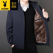 花花公子（PLAYBOY）中年外套男士50歲爸爸45秋冬季立領(lǐng)上衣70加絨加厚棉衣60加棉夾克 9985藍色 加絨 M
