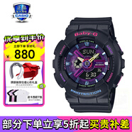 卡西歐（CASIO）手表 BABY-G女馬卡龍潮流夜跑防水防震運(yùn)動女表 BA-110XTM-1APR霓虹黑