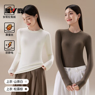 雅鹿打底衫女2025新款兔絨保暖內搭加絨加厚發(fā)熱長(cháng)袖德絨磨毛上衣秋冬 1【2件】山茶白+松露棕 M 【適合80-105斤，卡碼拍大】
