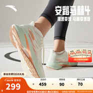 安踏馬赫4代丨谷愛凌同款氮科技跑鞋女中考體考跑步鞋運(yùn)動(dòng)鞋女減震 象牙白/氧氣綠/淺虹粉243-1 38