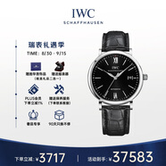 萬(wàn)國(IWC)瑞士手表柏濤菲諾系列機械男表IW356502 禮物