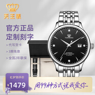天王（TIAN WANG）男手表鋼帶自動機械表商務(wù)防水情侶腕表七夕情人節(jié)禮物送男友5876 【皮帶禮盒套裝】黑盤男表