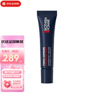 碧歐泉水動(dòng)力藍鉆緊致眼霜淡化細紋玻色因護膚品送男中秋國慶節生日禮物 藍鉆眼部精華露15ml