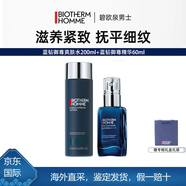 碧歐泉（BIOTHERM）藍(lán)鉆御尊緊致淡紋三件套男士護(hù)膚品套裝送男友生日禮物送女友 爽膚水+精華【配禮盒禮袋】