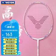 威克多（VICTOR） 勝利專業(yè)羽毛球拍小鐵錘tk-hrml全碳素超輕碳纖維進(jìn)攻型單拍tk6 【輕量高磅】TK-280EX/T木槿紫 4U(80-84.9克)