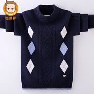 恒源祥純羊毛衫秋冬款兒童女童男童針織衫中大童圓領(lǐng)加厚毛衣新款童裝 六個(gè)菱形- 藏青 150 cm 