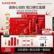 韓束紅蠻腰5件套禮盒水乳套裝抗皺緊致補(bǔ)水保濕護(hù)膚品化妝品生日禮物