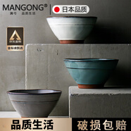 滿弓高端品質(zhì)日式斗笠碗朵頤隱日式面碗家用湯碗斗笠碗個(gè)性大碗陶瓷拉 隱-白色面碗17.5cm