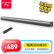 山水（SANSUI） DV-91A豪華版家庭影院電視音響回音壁虛擬5.1音響 客廳壁掛可遙控藍(lán)牙音箱