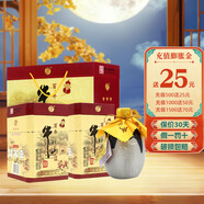牛欄山 百年陳釀 【假一罰十】純糧釀造酒 送禮三牛 濃香型 白酒 42%vol 400mL 2瓶 雙瓶（送手提袋）
