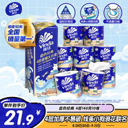 維達（Vinda）有芯卷紙 藍色經(jīng)典4層140克*10卷 線(xiàn)條小狗沖浪主題 衛生紙廁紙