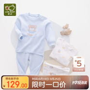 拉比童裝嬰兒內衣套裝秋衣秋褲套裝男女寶寶內衣2套裝 肩開(kāi)粉藍90