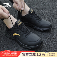 安踏（ANTA）男鞋跑步鞋秋季新款黑色網(wǎng)面透氣鞋子休閑減震耐磨跑鞋輕便運(yùn)動(dòng)鞋 【革面防潑水防滑】金屬金/黑 44.5