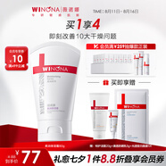 薇諾娜（WINONA）柔潤保濕霜 乳液面霜修護(hù)保濕舒緩護(hù)膚深層補(bǔ)水男女士七夕禮物 【保濕常備】80g柔潤保濕霜