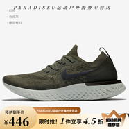 耐克（NIKE）Nike/Epic React Flyknit女子輕便透氣跑步鞋 AQ0070-001 AQ0070-300 42