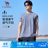 駱駝（CAMEL）速干運動T恤男透氣跑步彈力短袖上衣 J15BAXLN023 巖石藍(lán) XXL