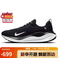 耐克NIKE跑步鞋男緩震REACTX INFINITY 4運動鞋DR2665-001黑白43