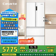 卡薩帝（Casarte）攬光系列418升超薄零嵌入式低氧窖藏保鮮一級能效國家補貼20%BCD-418WLCFDM4WKU1法式多門冰箱