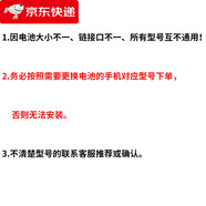 華為（HUAWEI）【品牌原裝】適用于華為榮耀9電池9i原裝手機(jī)青春版魔STF-AL10改 注意：多買優(yōu)惠單拍此鏈接不發(fā)貨