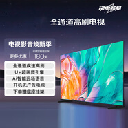 康佳美途電視28/32/40/45/50/55英寸4K超高清網(wǎng)絡(luò )智能語(yǔ)音無(wú)邊框家用護眼老人彩電KTV會(huì )議巨幕監控顯示屏 TV4K-39 網(wǎng)絡(luò )版【長(cháng)60~35寬】cm