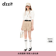 DZZIT【爆款補(bǔ)單】地素短袖襯衫夏季新款法式泡泡袖小上衣女 白色 M