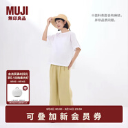 無(wú)印良品（MUJI）女式 漢麻 寬版褲 褲子女款 休閑褲闊腿褲長(zhǎng)褲女裝  25年夏季 黃色 BE1SKC5S M （160/66A）